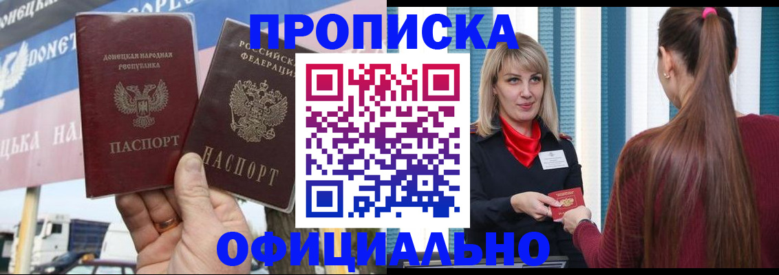 пропишу в квартире в Куйбышеве