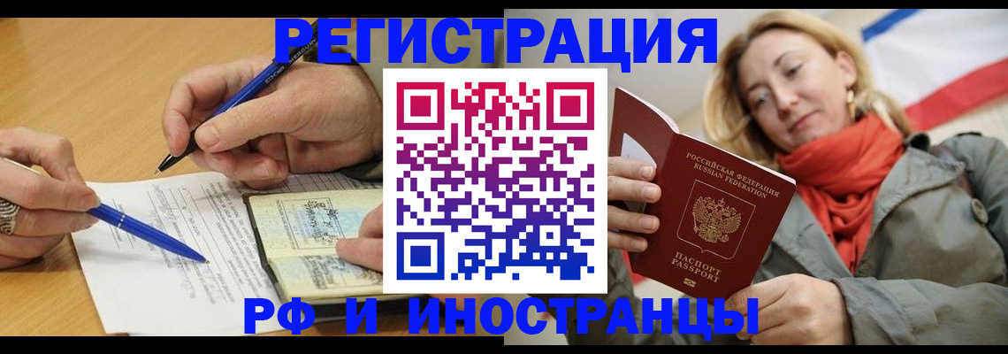пропишу в квартире в Куйбышеве