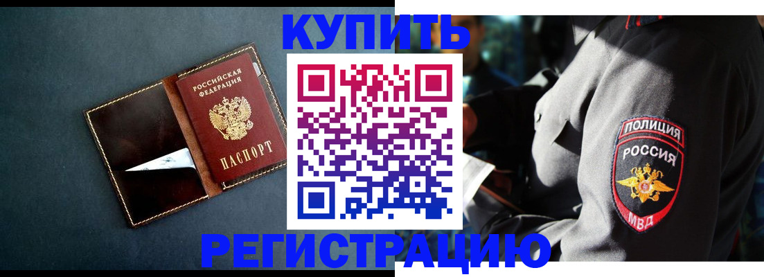 пропишу в квартире в Куйбышеве